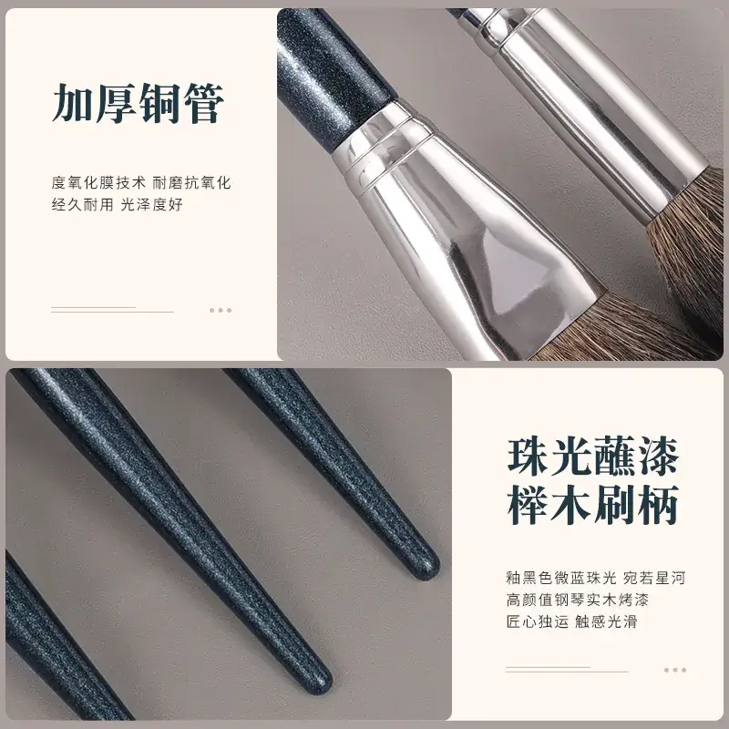 Real Wool Makeup Brush for Sickle Nose Shadow Concealer