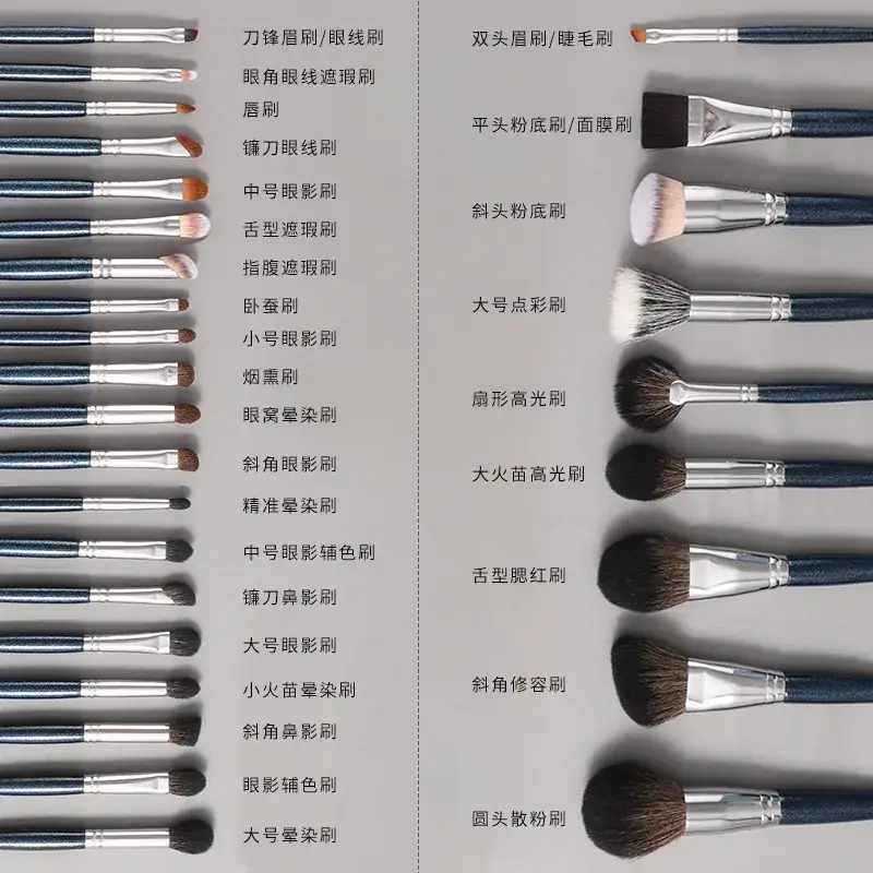 Real Wool Makeup Brush for Sickle Nose Shadow Concealer