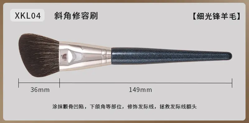 Real Wool Makeup Brush for Sickle Nose Shadow Concealer — feature 10