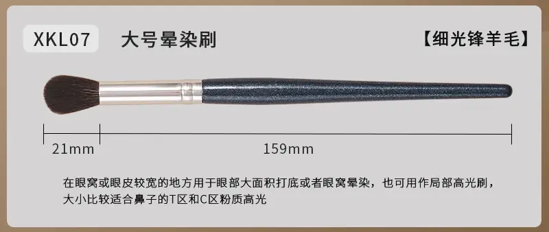 Real Wool Makeup Brush for Sickle Nose Shadow Concealer — feature 12