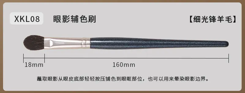 Real Wool Makeup Brush for Sickle Nose Shadow Concealer — feature 13