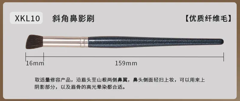 Real Wool Makeup Brush for Sickle Nose Shadow Concealer — feature 14