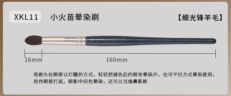 Real Wool Makeup Brush for Sickle Nose Shadow Concealer — feature 15
