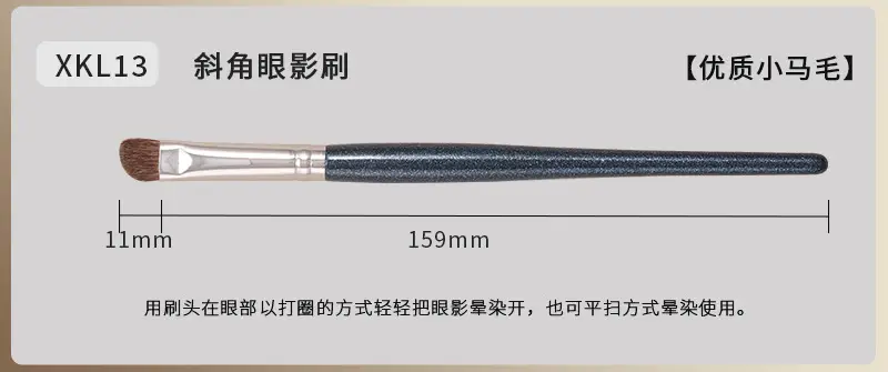 Real Wool Makeup Brush for Sickle Nose Shadow Concealer — feature 17