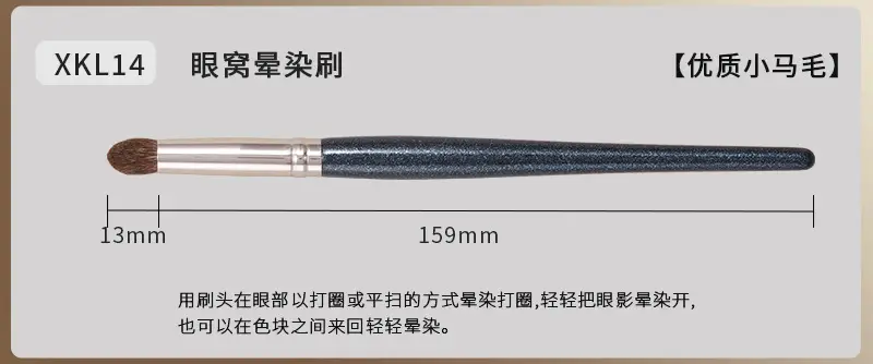Real Wool Makeup Brush for Sickle Nose Shadow Concealer — feature 18