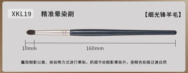 Real Wool Makeup Brush for Sickle Nose Shadow Concealer — feature 19