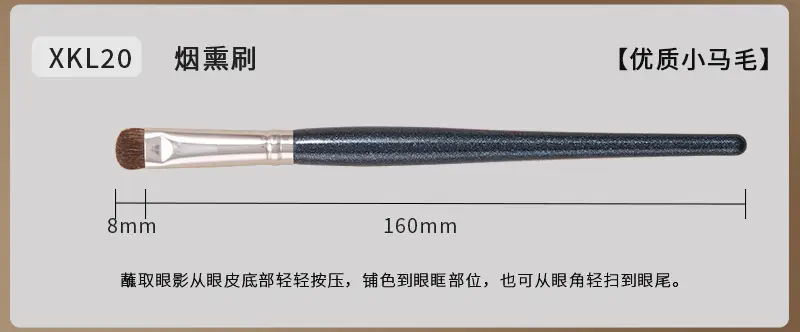 Real Wool Makeup Brush for Sickle Nose Shadow Concealer — feature 20