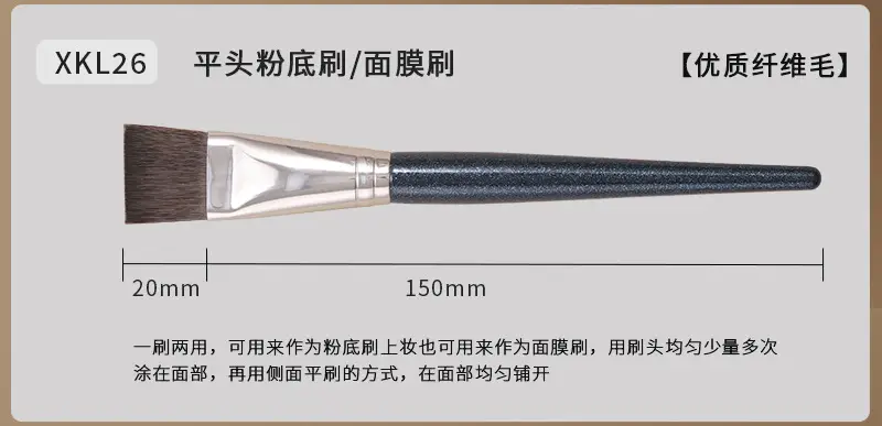 Real Wool Makeup Brush for Sickle Nose Shadow Concealer — feature 21
