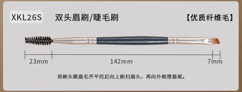 Real Wool Makeup Brush for Sickle Nose Shadow Concealer — feature 22