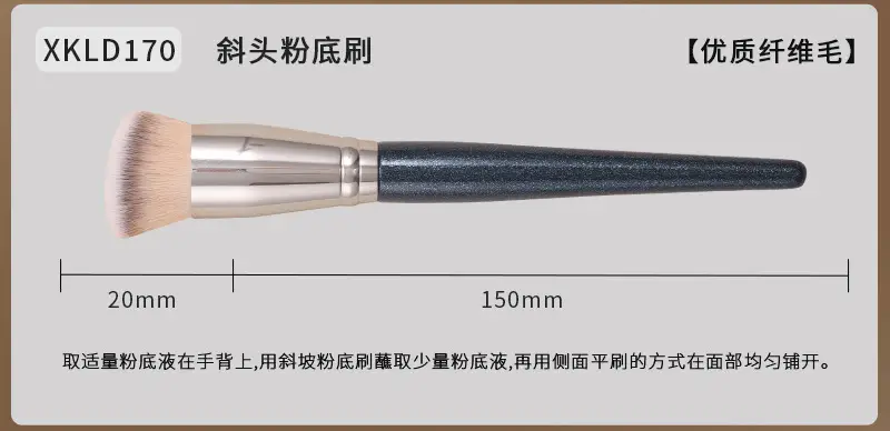 Real Wool Makeup Brush for Sickle Nose Shadow Concealer — feature 23