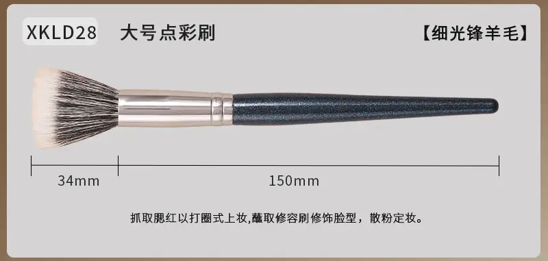 Real Wool Makeup Brush for Sickle Nose Shadow Concealer — feature 24