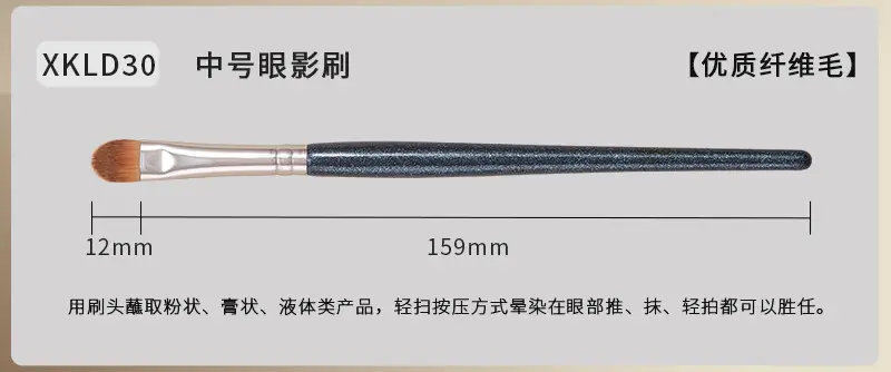 Real Wool Makeup Brush for Sickle Nose Shadow Concealer — feature 26