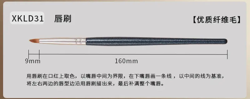 Real Wool Makeup Brush for Sickle Nose Shadow Concealer — feature 27