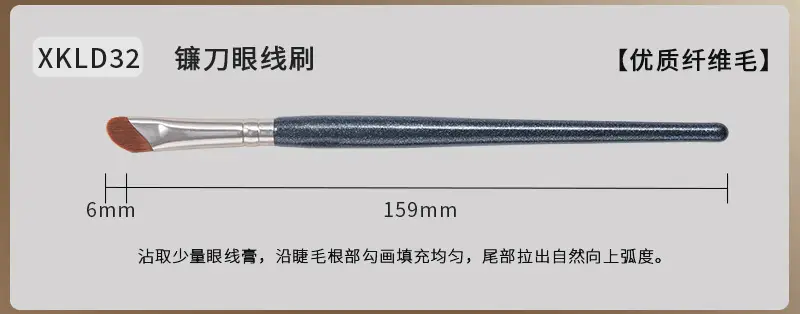 Real Wool Makeup Brush for Sickle Nose Shadow Concealer — feature 28