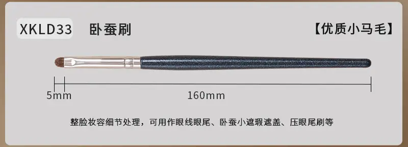Real Wool Makeup Brush for Sickle Nose Shadow Concealer — feature 29