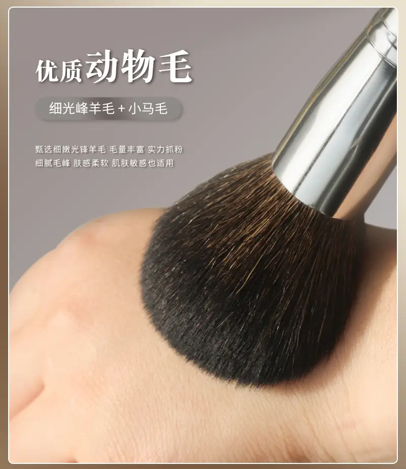 Real Wool Makeup Brush for Sickle Nose Shadow Concealer — feature 3