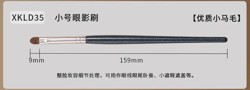 Real Wool Makeup Brush for Sickle Nose Shadow Concealer — feature 30