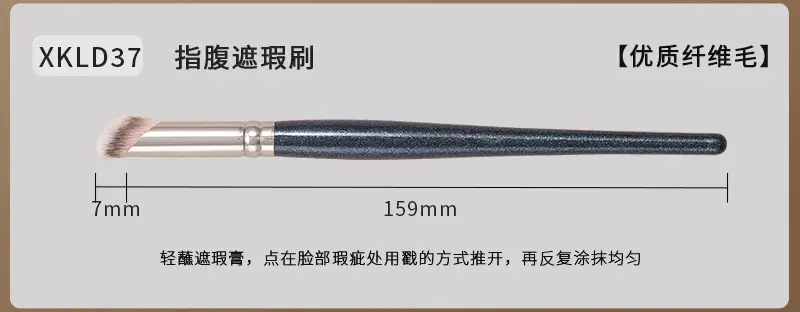 Real Wool Makeup Brush for Sickle Nose Shadow Concealer — feature 32