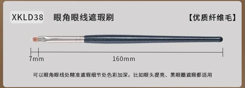 Real Wool Makeup Brush for Sickle Nose Shadow Concealer — feature 33