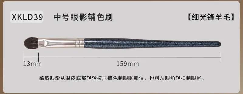 Real Wool Makeup Brush for Sickle Nose Shadow Concealer — feature 34