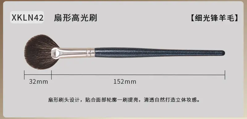 Real Wool Makeup Brush for Sickle Nose Shadow Concealer — feature 35