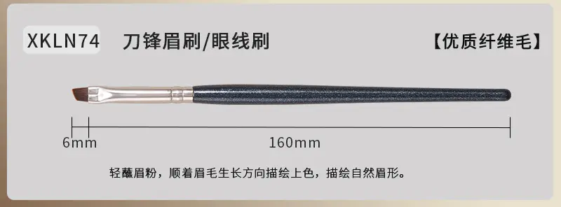 Real Wool Makeup Brush for Sickle Nose Shadow Concealer — feature 36