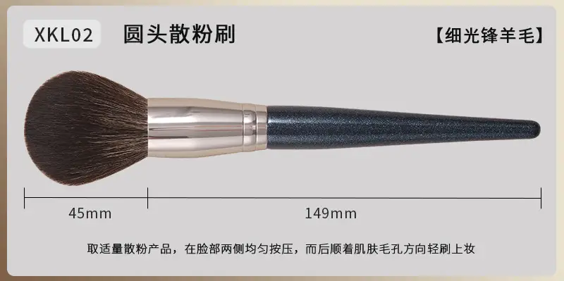 Real Wool Makeup Brush for Sickle Nose Shadow Concealer — feature 8