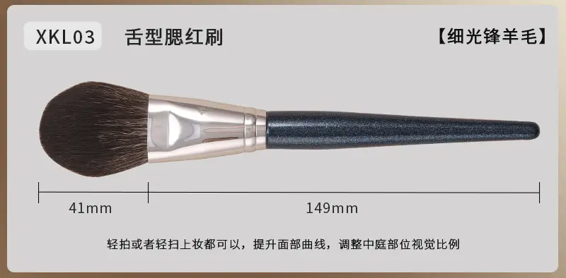 Real Wool Makeup Brush for Sickle Nose Shadow Concealer — feature 9