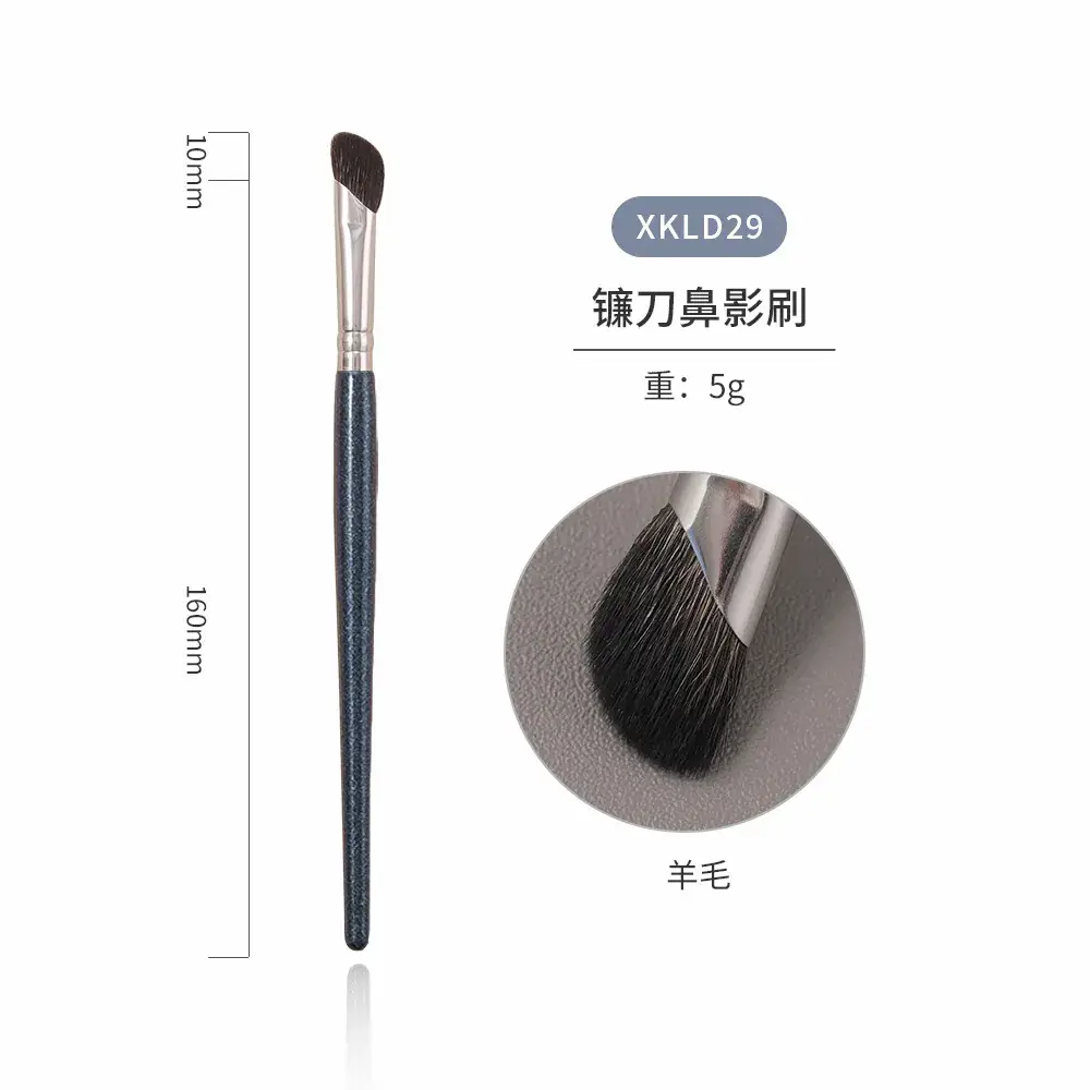 Real Wool Makeup Brush for Sickle Nose Shadow Concealer