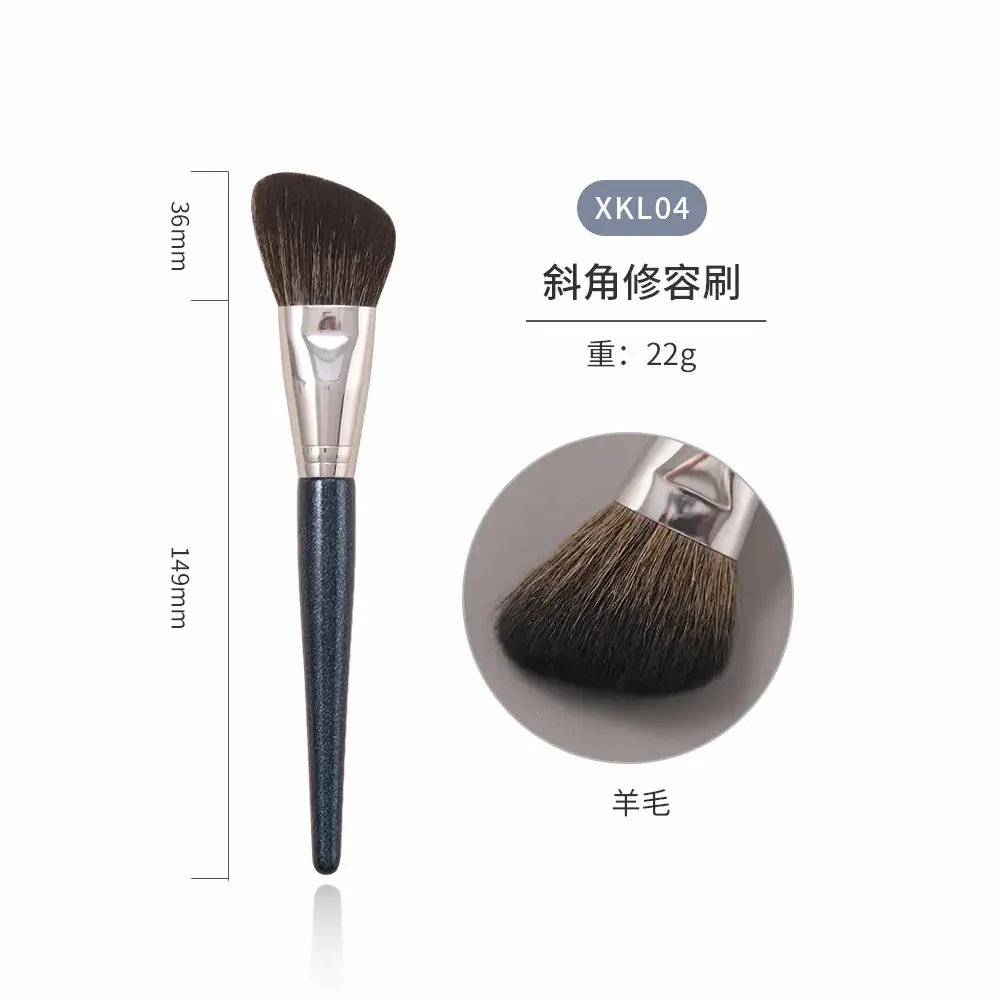 Real Wool Makeup Brush for Sickle Nose Shadow Concealer