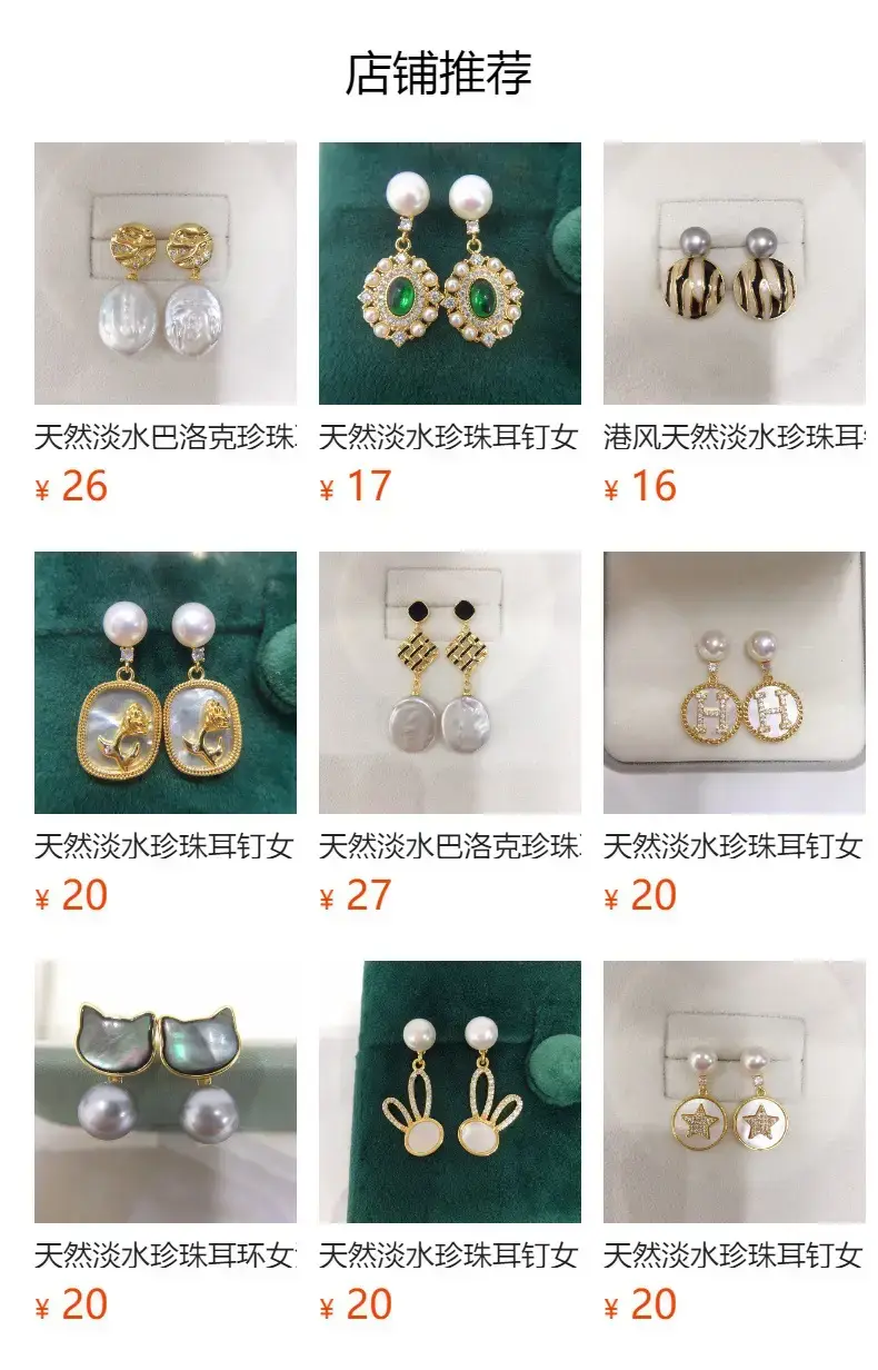 18K Gold-Filled Square Pearl Earrings for Women — feature 1