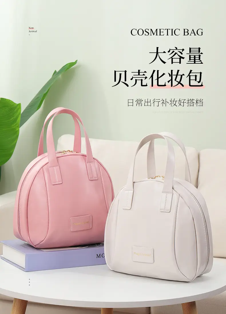 Women's White Leather Cosmetic Bag Travel Storage Brush Bag — feature 1