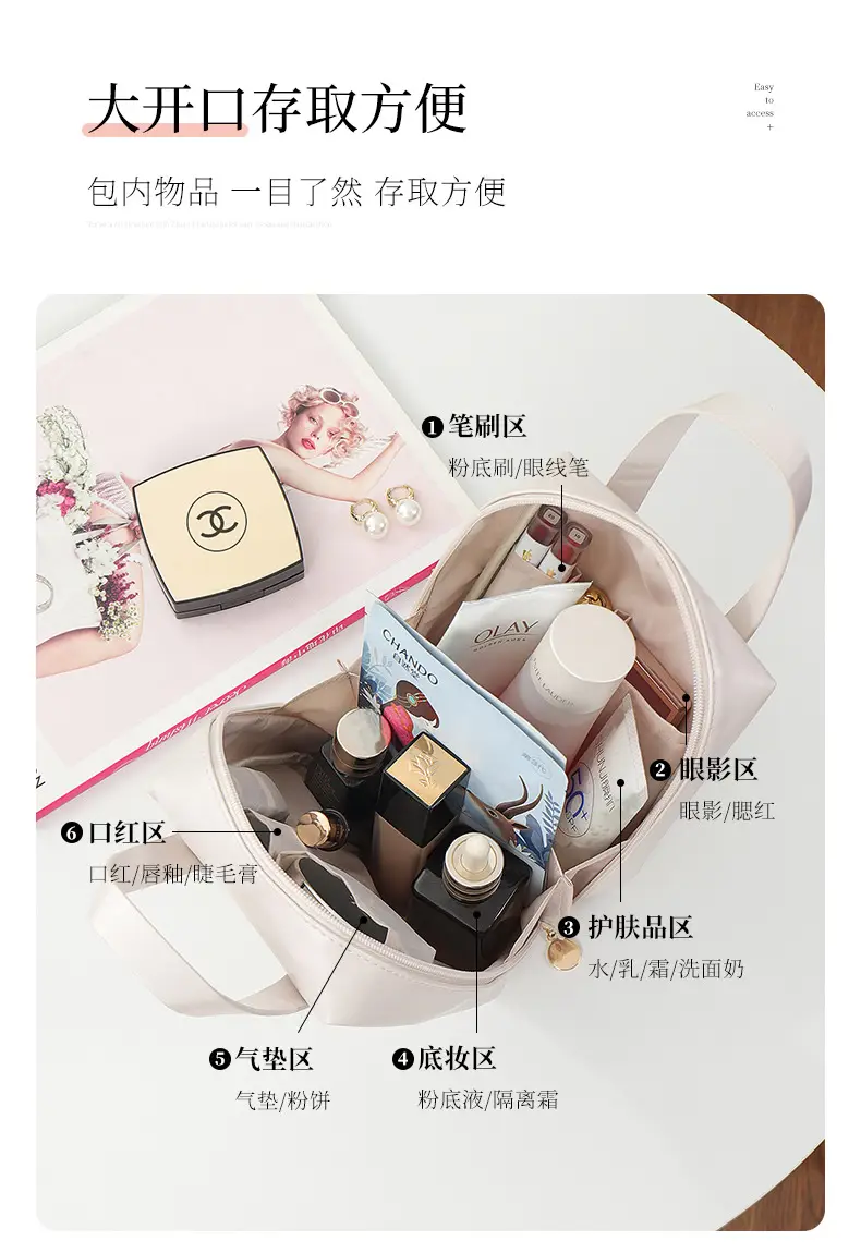 Women's White Leather Cosmetic Bag Travel Storage Brush Bag — feature 6