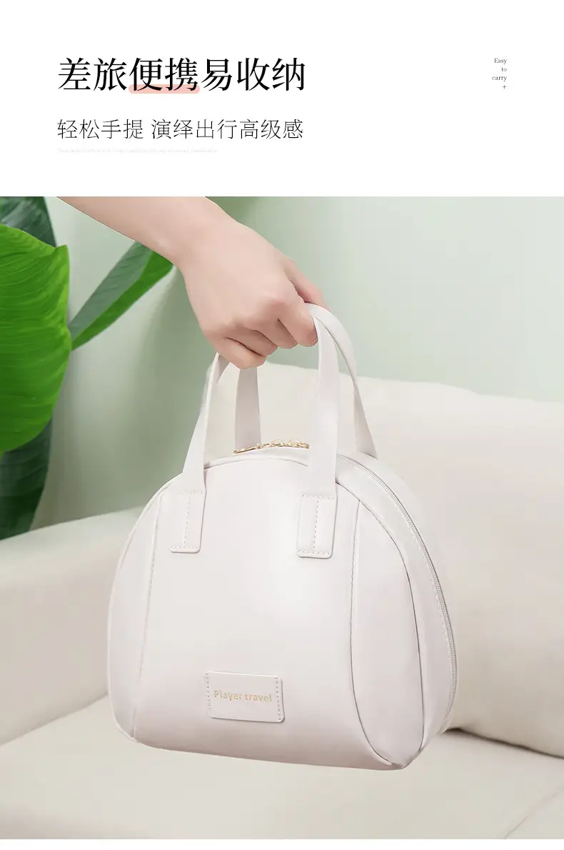Women's White Leather Cosmetic Bag Travel Storage Brush Bag — feature 7