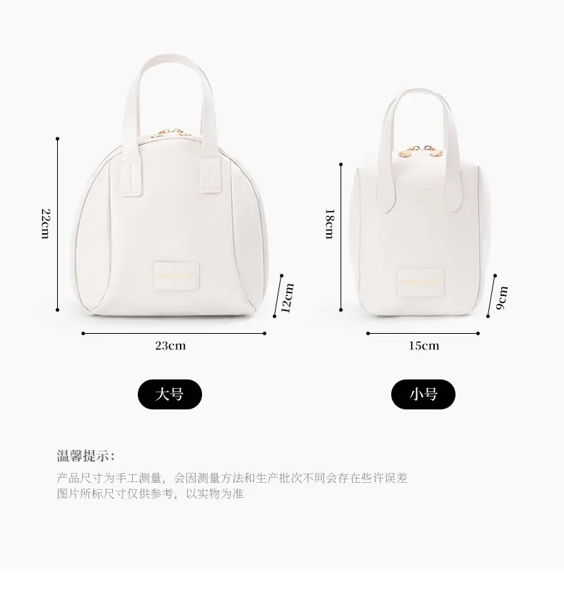Women's White Leather Cosmetic Bag Travel Storage Brush Bag — feature 9