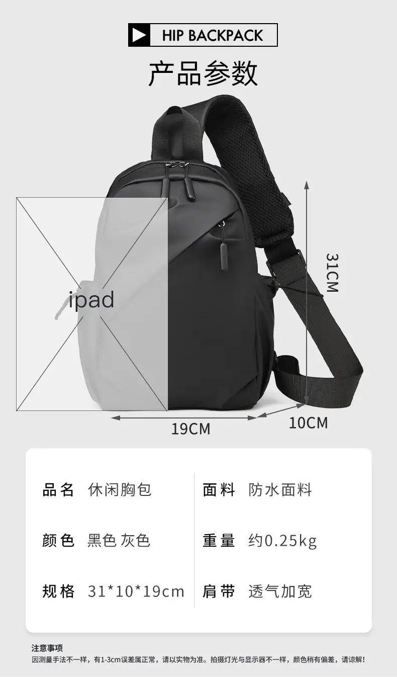 Men's Black Large Shoulder Bag with Mesh Strap — feature 2