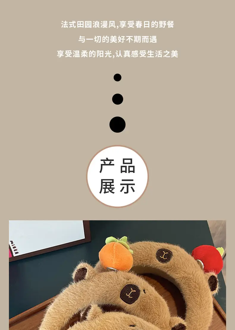 Cute Plush Capybara Headband for Women Autumn Winter — feature 2