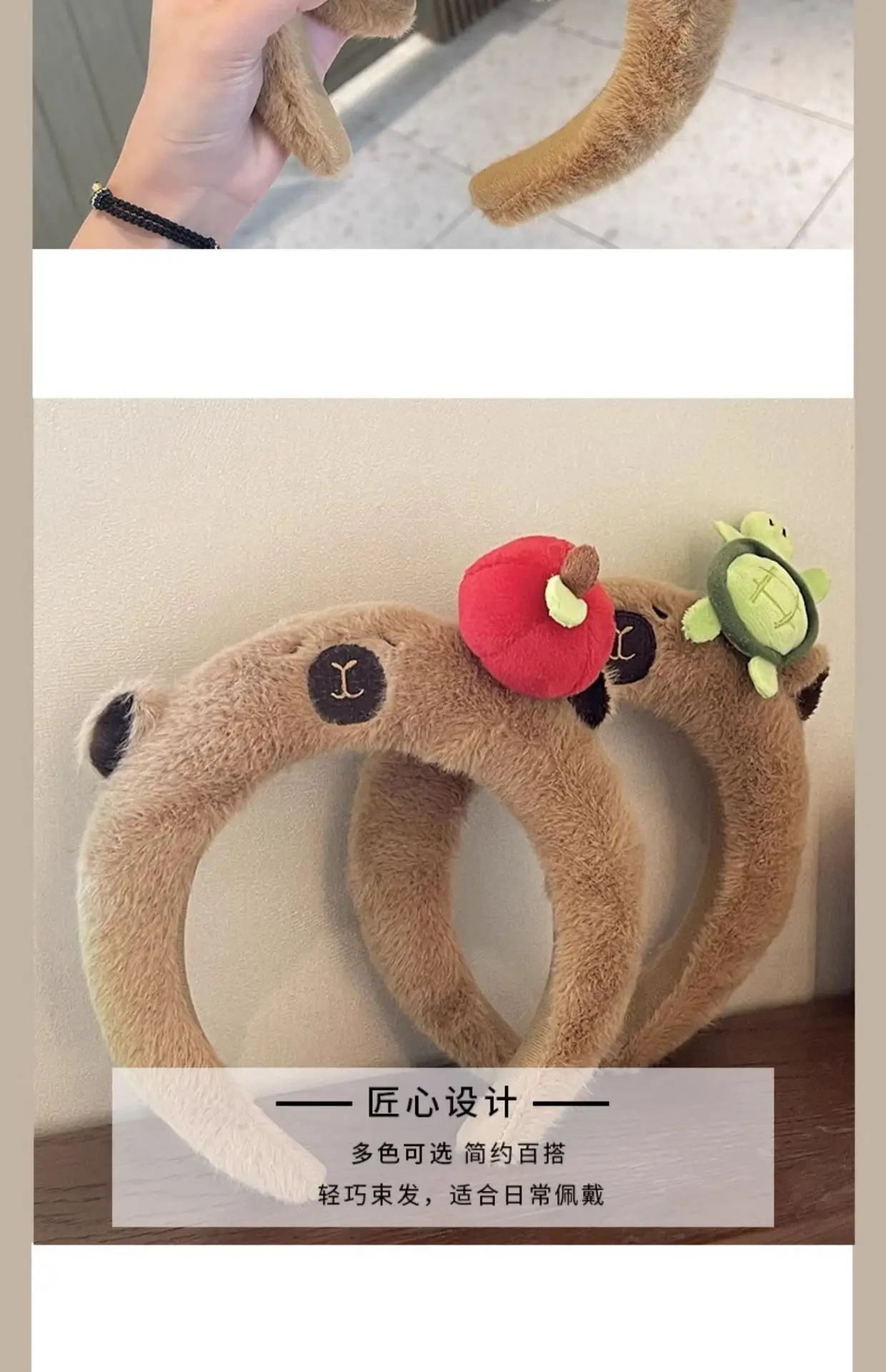 Cute Plush Capybara Headband for Women Autumn Winter — feature 7