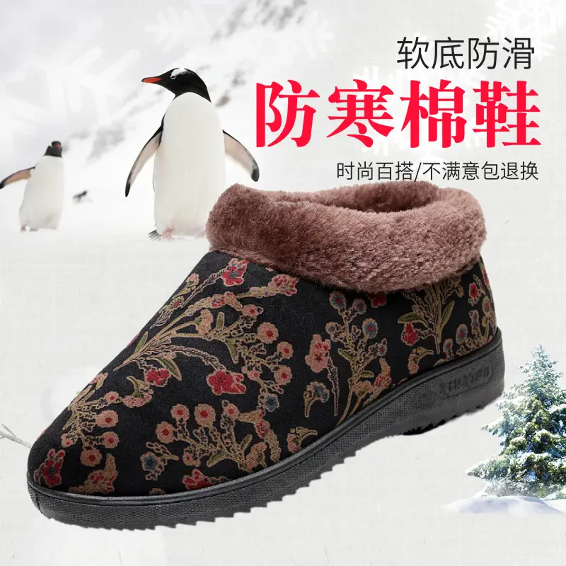 26 Types of Cotton Slippers for Women, Warm Thick-Soled Non-Slip Shoes for Mothers, Soft-Soled Fleece-Lined Thickened Cotton Shoes for Middle-Aged and Elderly People