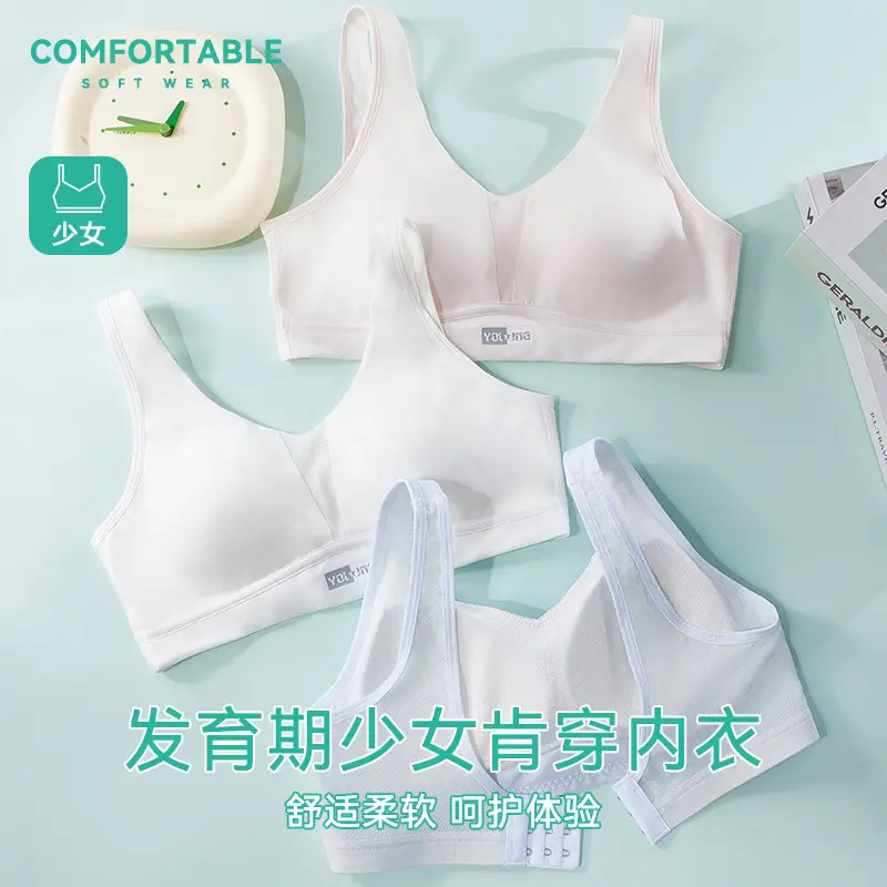 Xiating girl bra sports comfortable vest second-order winter student underwear junior high school and high school students look small