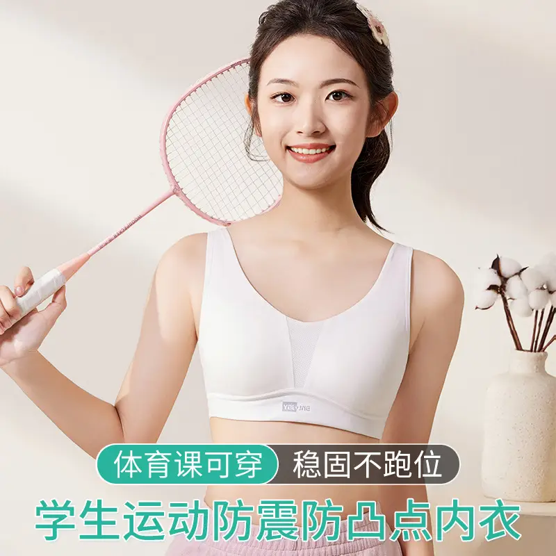 Xiating girl bra sports comfortable vest second-order winter student underwear junior high school and high school students look small