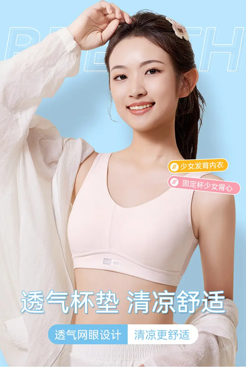 Xiating girl bra sports comfortable vest second-order winter student underwear junior high school and high school students look small — feature 1