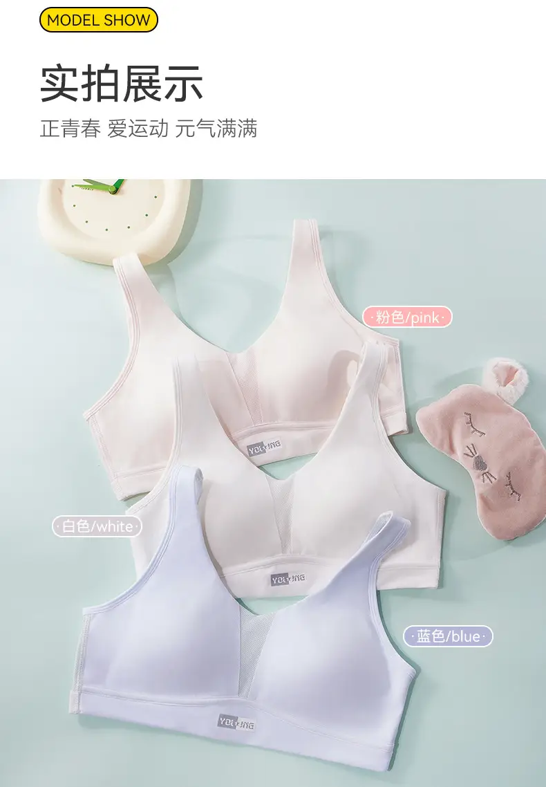 Xiating girl bra sports comfortable vest second-order winter student underwear junior high school and high school students look small — feature 10