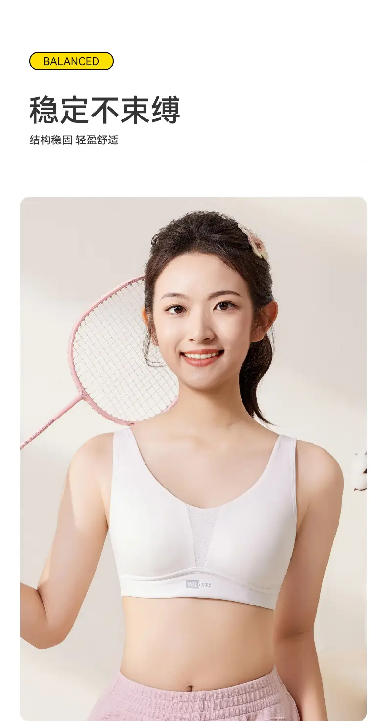 Xiating girl bra sports comfortable vest second-order winter student underwear junior high school and high school students look small — feature 3