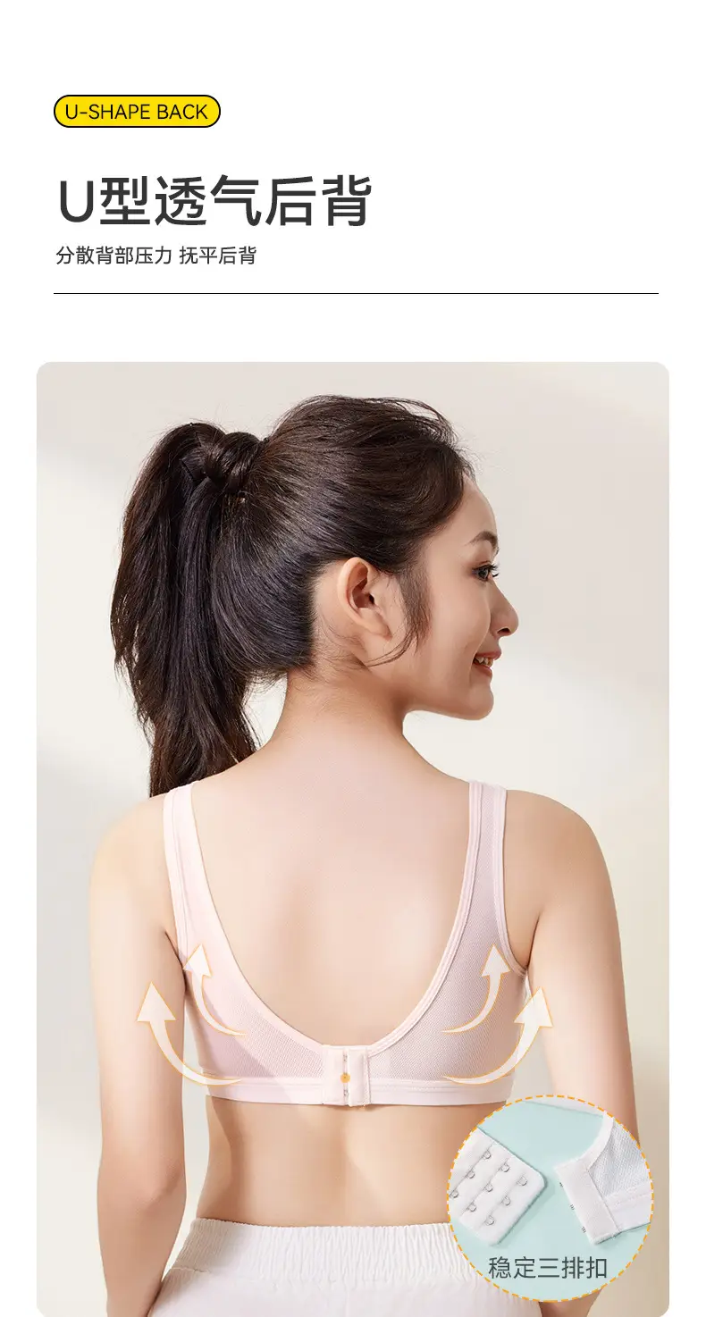 Xiating girl bra sports comfortable vest second-order winter student underwear junior high school and high school students look small — feature 4