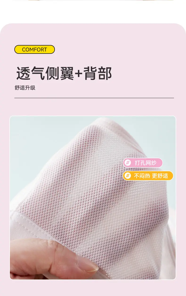 Xiating girl bra sports comfortable vest second-order winter student underwear junior high school and high school students look small — feature 5