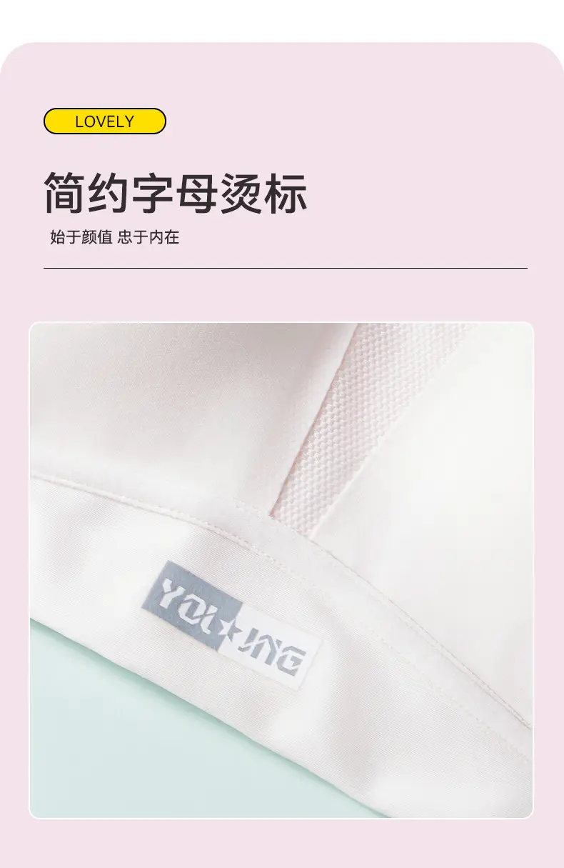 Xiating girl bra sports comfortable vest second-order winter student underwear junior high school and high school students look small — feature 6