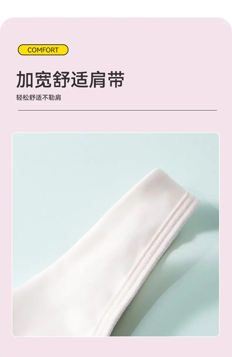 Xiating girl bra sports comfortable vest second-order winter student underwear junior high school and high school students look small — feature 7