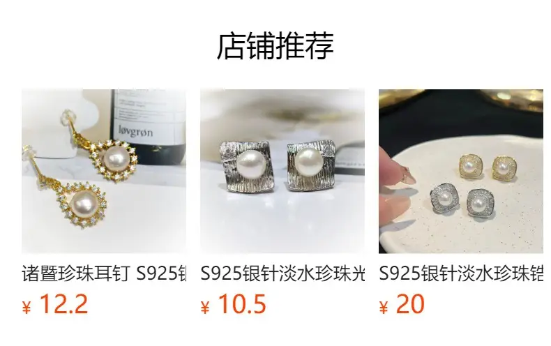 18K Gold Plated Pearl Earrings Set for Women — feature 1