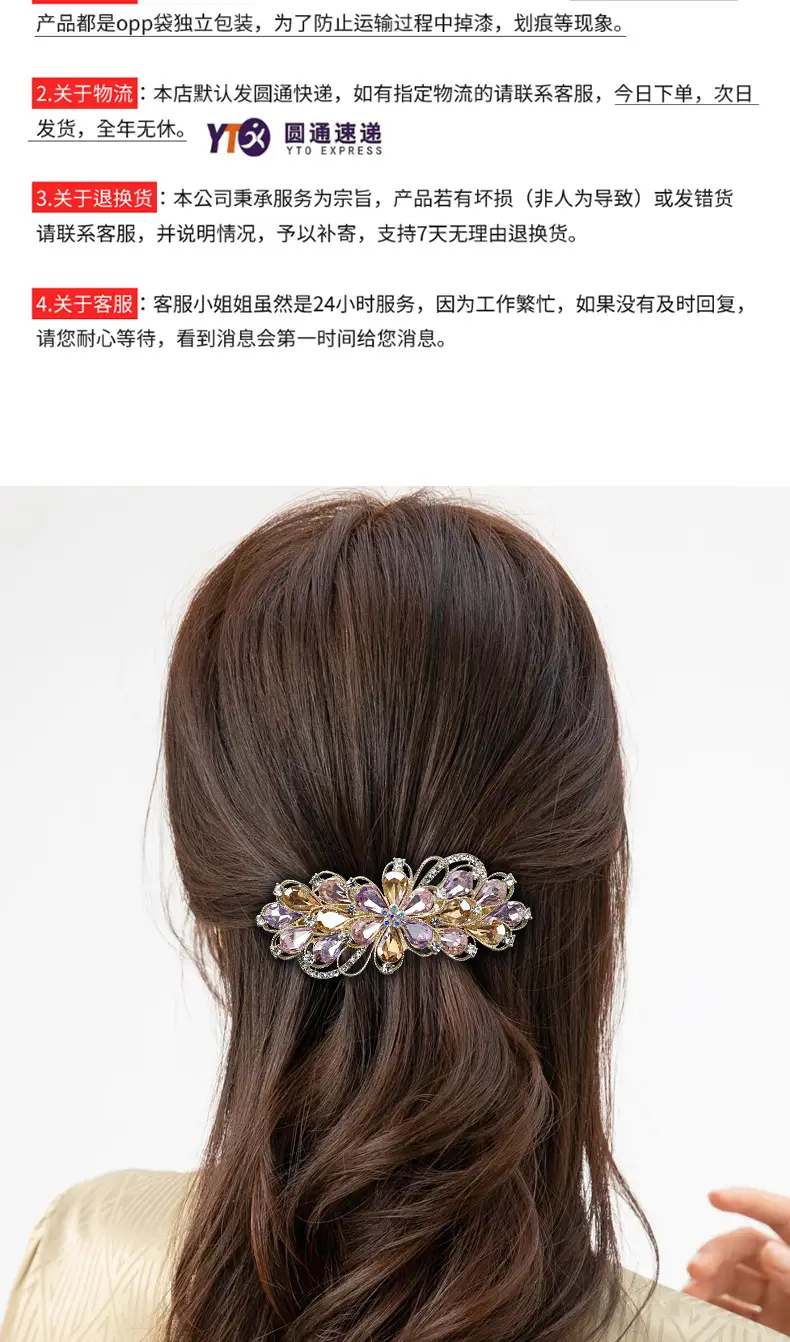 High-end Rhinestone Hairpin for Women — feature 2